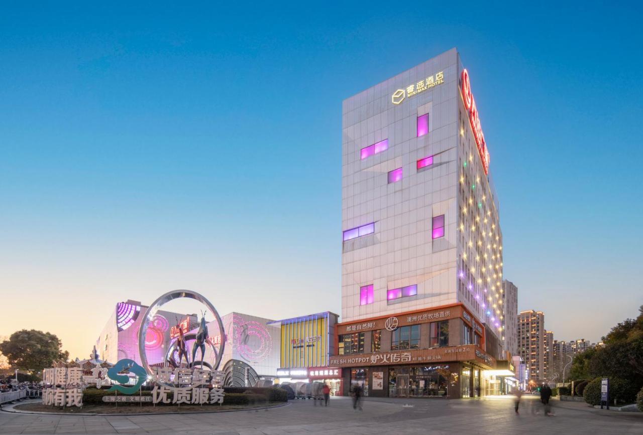 Minimax Hotel Shanghai Songjiang Exterior photo