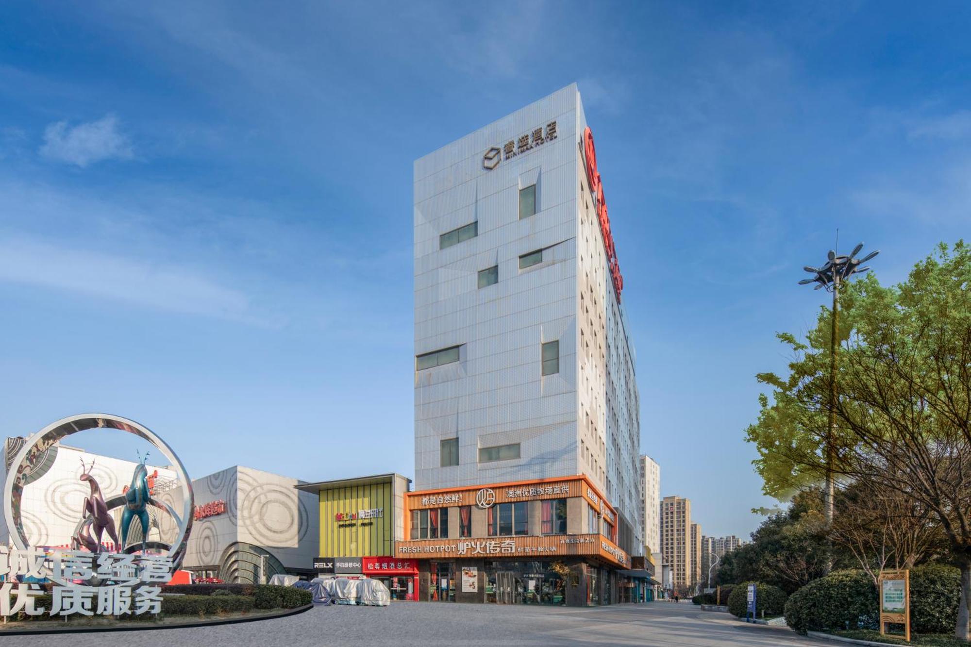 Minimax Hotel Shanghai Songjiang Exterior photo