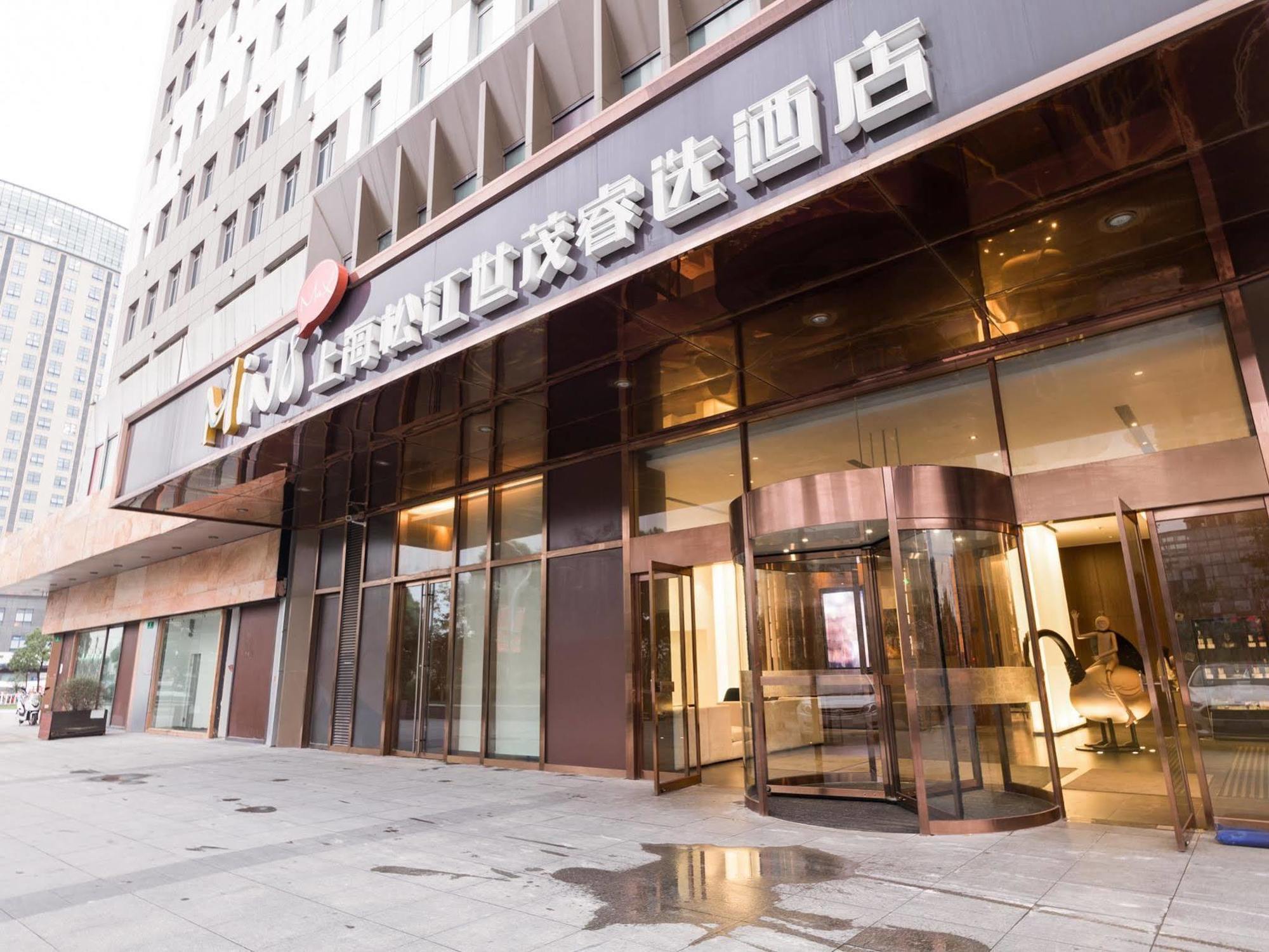 Minimax Hotel Shanghai Songjiang Exterior photo
